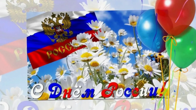 Танцевальный флешмоб "Вперед, Россия!".
